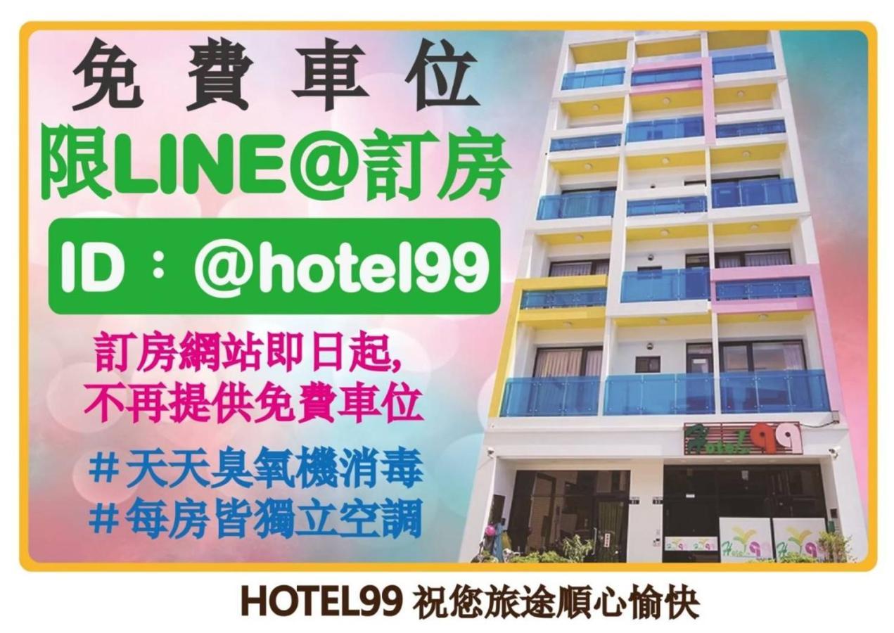 九九商旅 Hotel Taichung Luaran gambar