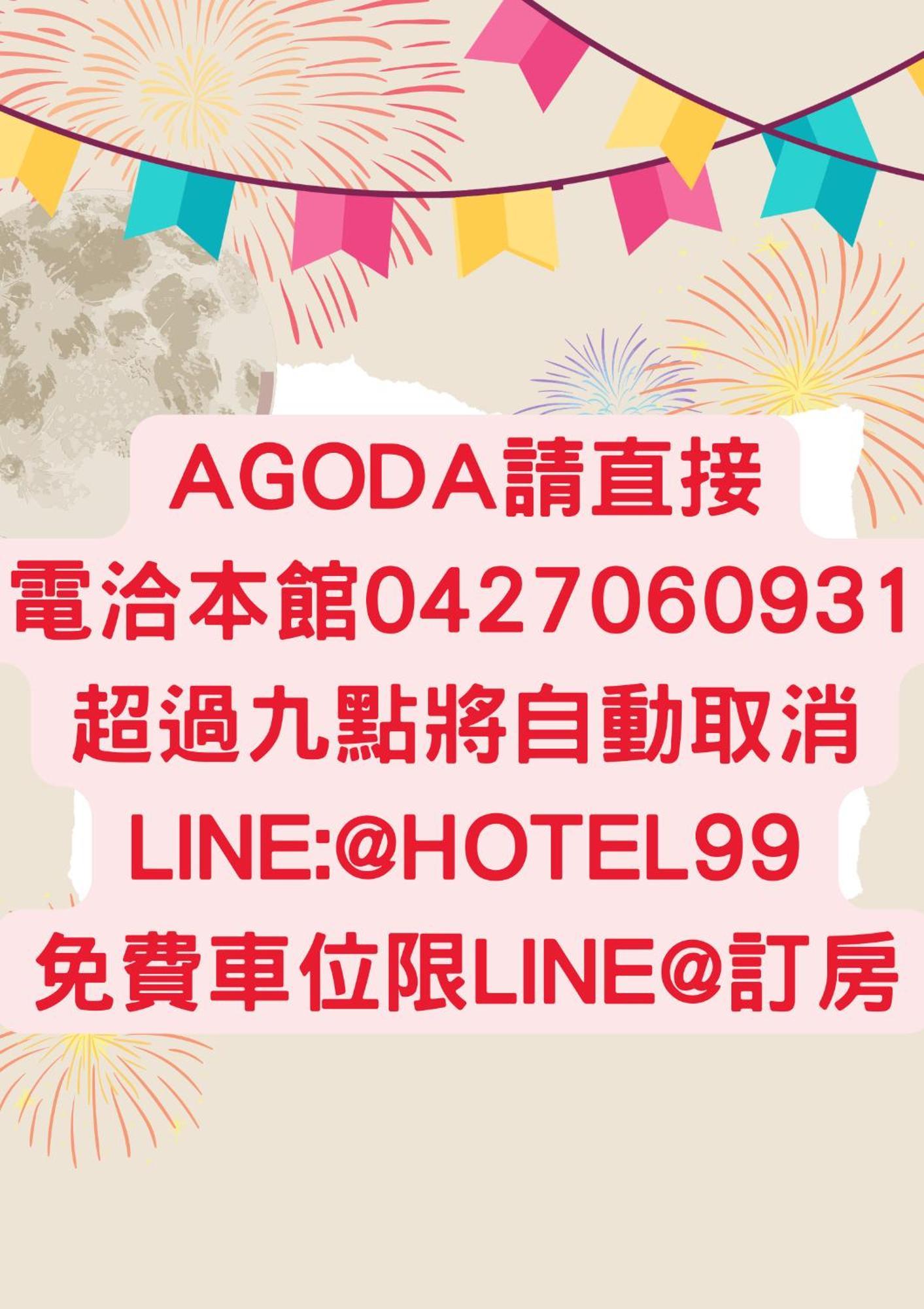 九九商旅 Hotel Taichung Luaran gambar