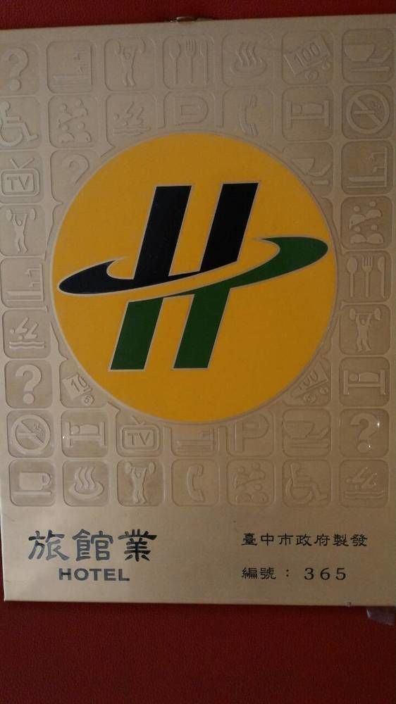 九九商旅 Hotel Taichung Luaran gambar